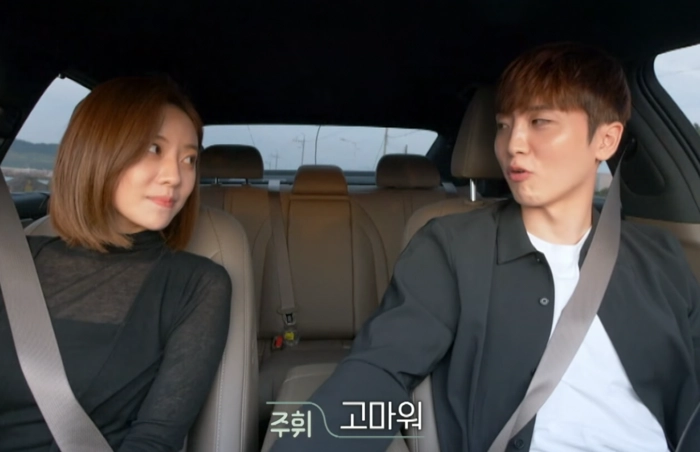 티빙 ‘환승연애’ 캡처