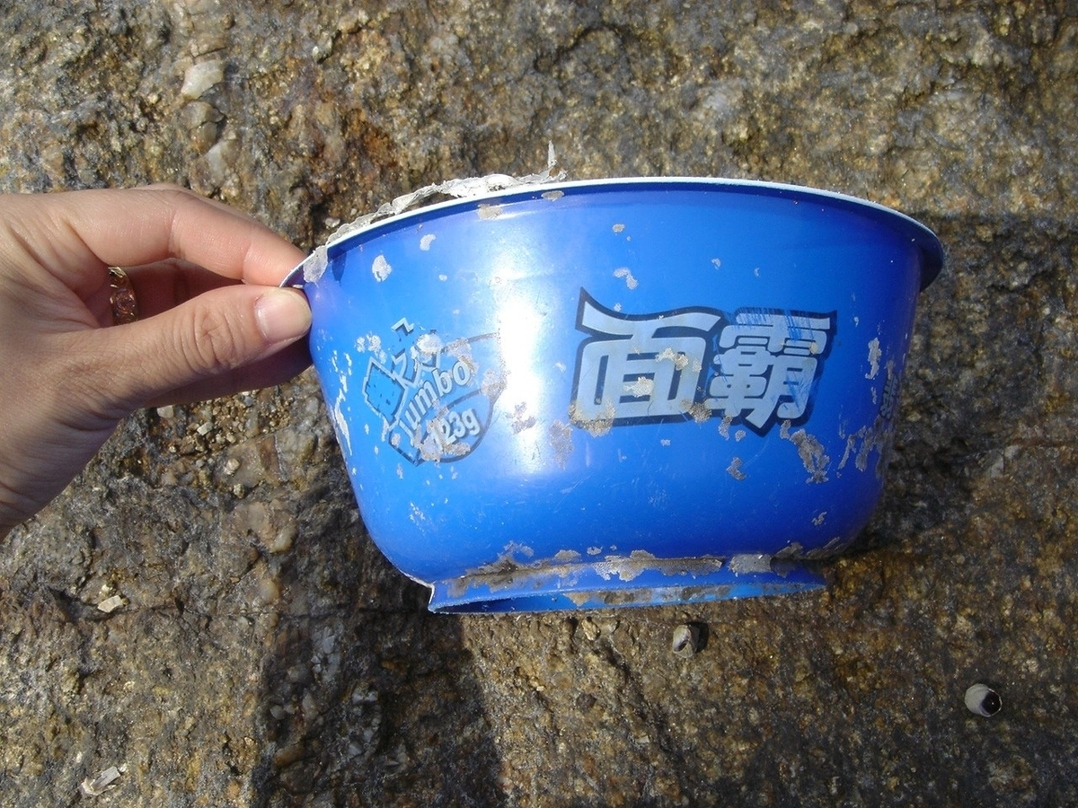 중국에서 발생한 쓰레기가 우리 바다 해안가를 점령한 것으로 나타났다. 사진은 ‘면패’라고 적힌 중국산 즉석면 용기. 해양수산부 제공