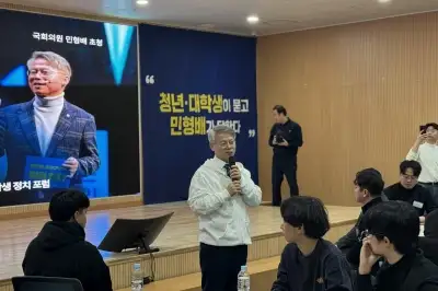 민형배 의원 “통합특별시 청년정책 주체는 청년”