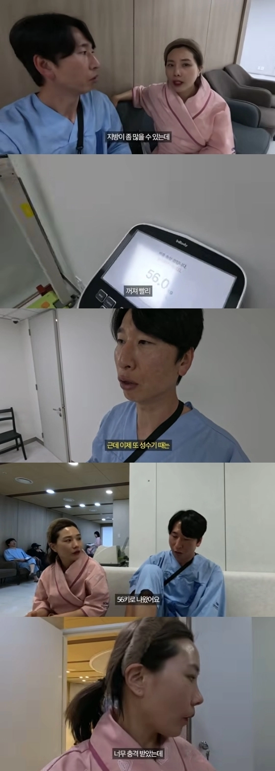 유튜브 채널 ‘ㄴ신봉선ㄱ’