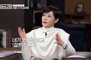 thumbnail - 김주하 “전남편은 성형남” 돌연 폭로한 사정