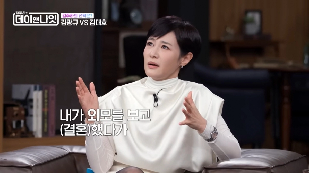 MBN ‘김주하의 데이앤나잇’