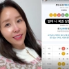 thumbnail - ‘문원♥’ 신지 “엄마 나 됐어” 결혼 앞두고 겹경사… 복권 당첨 근황