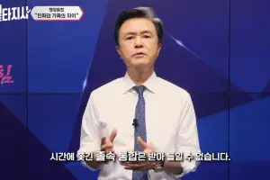 “행정통합 ‘진짜와 가짜’ 차이”…일타강사 나선 김태흠