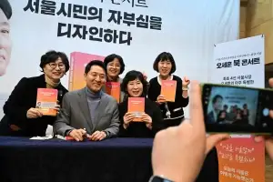 지방선거 D-100, 몸 푸는 오세훈…서울시장 출마 행보?