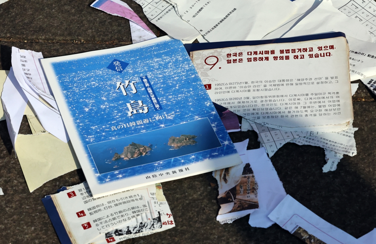 21일 서울 종로구 탑골공원 삼일문 앞에서 열린 일본정부의 독도강탈만행 규탄 기자회견에서 다케시마(竹島·일본이 주장하는 독도의 명칭)의 날 홍보 책자가 찢겨 있다. 다케시마의 날은 시마네현이 2006년부터 매년 2월 22일 벌이는 행사다. 2026.02.21 뉴시스