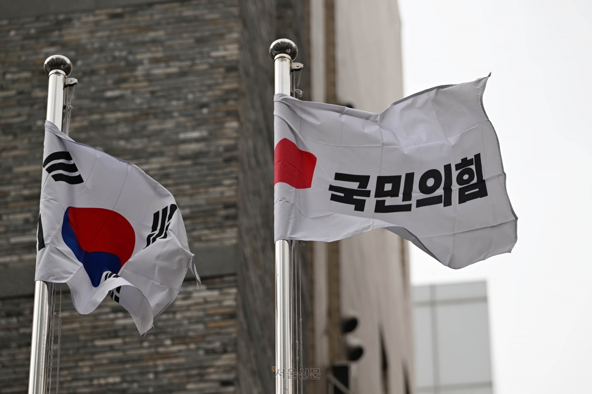 국민의힘이 새 당명 후보를 ‘미래연대’와 ‘미래를여는공화당’ 2개로 압축했다고 밝힌 가운데 22일 서울 여의도 국민의힘 중앙당사에 태극기와 당기가 걸려 있다. 2026.2.22 홍윤기 기자