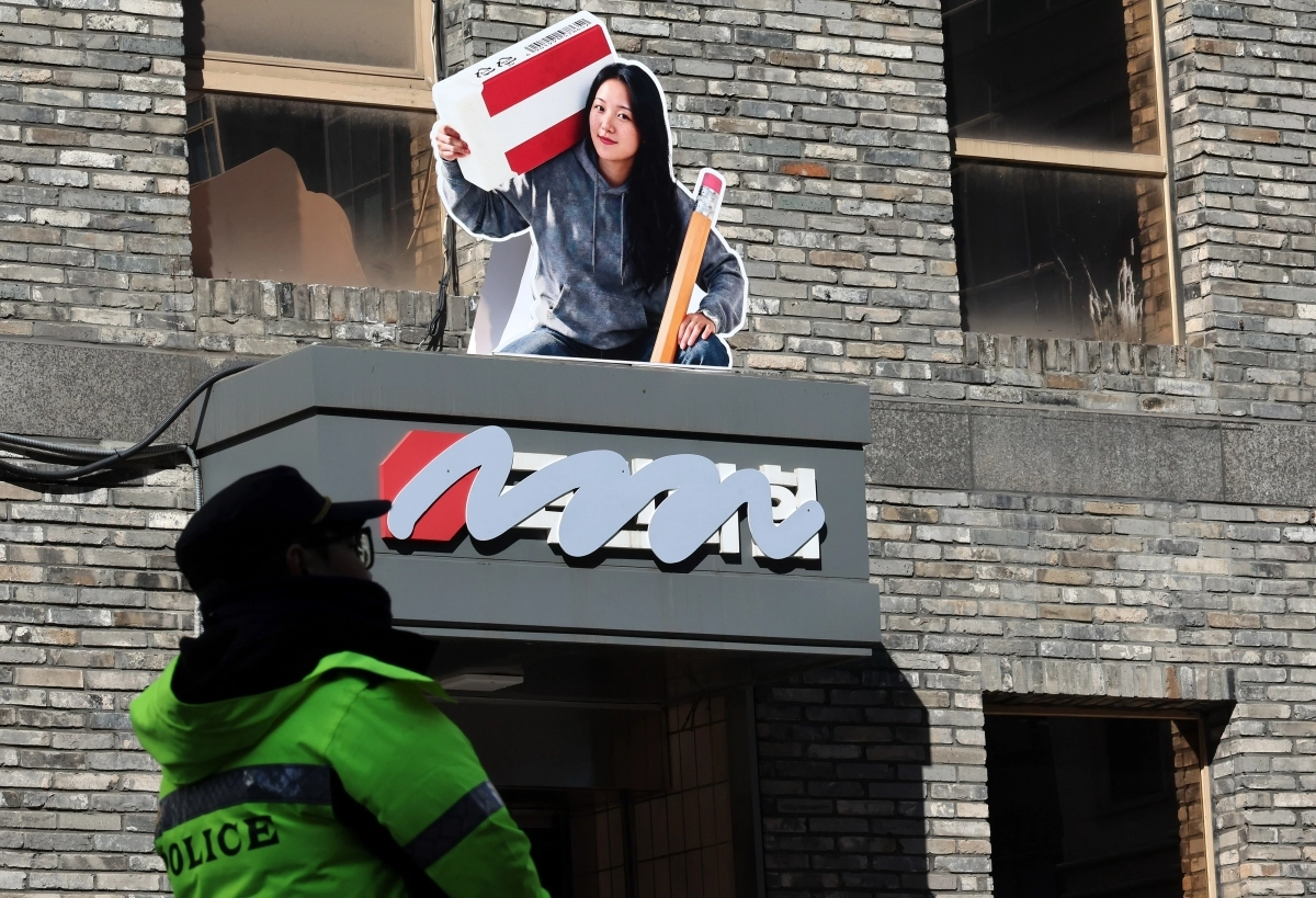 국민의힘이 오는 3·1절 새 당명 발표를 앞두고 당명 개정 작업을 마무리 중인 가운데 18일 서울 여의도 국민의힘 중앙당사 간판에 기존 당명을 지운 조형물이 설치돼 있다. 2026.2.18 연합뉴스