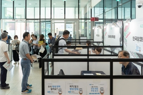 서울시50플러스재단에서 지난해 9월 진행한 ‘북부권역 잡페어’ 행사에서 구직자들이 기업 면접 부스 앞에 줄을 서 있다. 서울시 제공