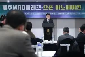 “제주, MRO 산업 육성… 해양 서비스 산업을 미래 먹거리로 키울 것”