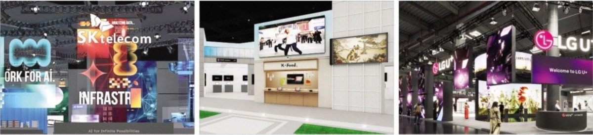 국내 통신 3사는 다음달 2일(현지시간)부터 5일까지 스페인 바르셀로나에서 열리는 세계 최대 모바일 박람회 ‘MWC26’(모바일 월드 콩그레스 2026)의 피라 그란 비아 전시장에 부스를 마련한다. 사진은 왼쪽부터 SK텔레콤, KT, LG유플러스의 MWC26 전시 부스. SK텔레콤·KT·LG유플러스 제공