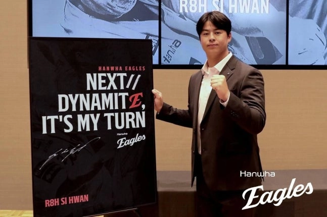 원 소속 구단 한화 이글스와 11년 총액 307억원 비(非)자유계약선수 다년계약을 맺은 노시환. 한화 구단 제공