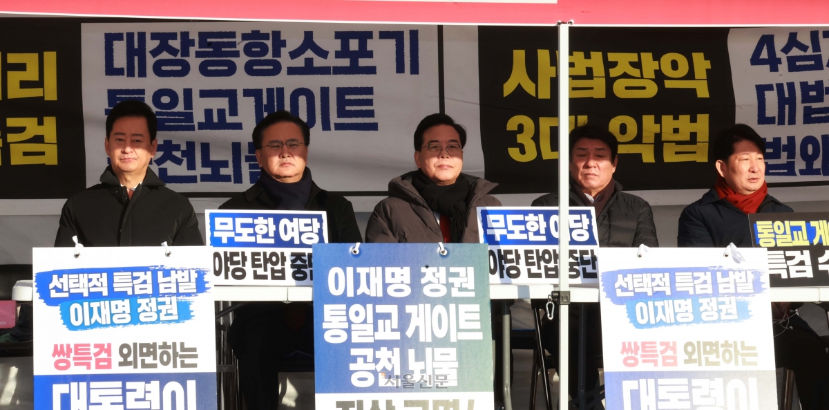 송언석 국민의힘 원내대표를 비롯한 의원들이 23일 국회 본청 계단 앞에서 정권비리 3대특검 추진 및 사법장악 3대악법 저지를 위한 국회 천막농성을 하고 있다. 2026.2.23 안주영 전문기자