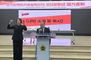 박재용 경기도의원, 장애인 정책은 시혜가 아닌 권리… 소득과 일자리, 국가와 사회의 책임