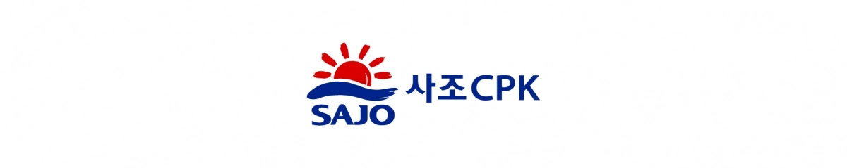 사조CPK 제공