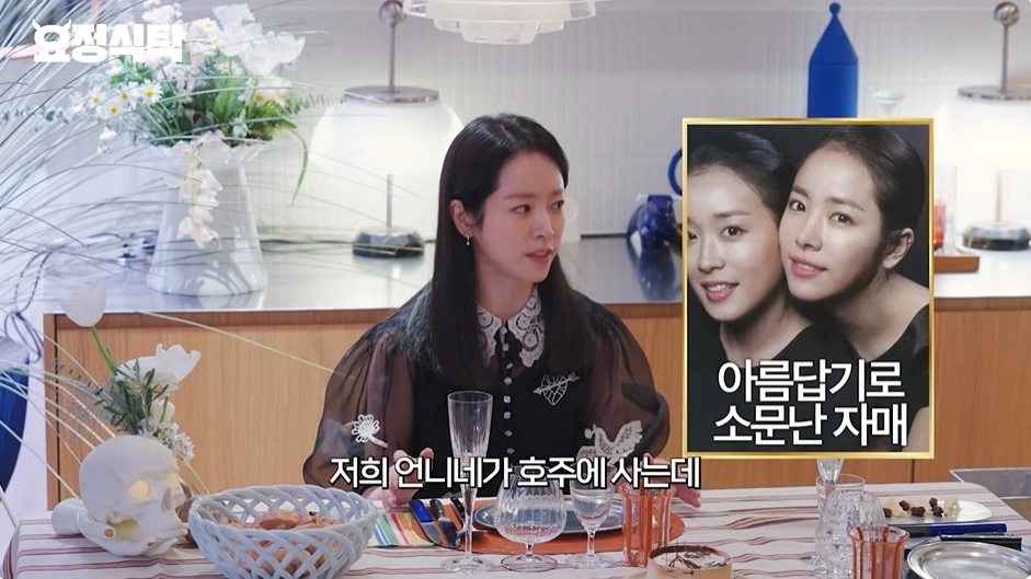 사진=유튜브 ‘요정재형’ 캡처