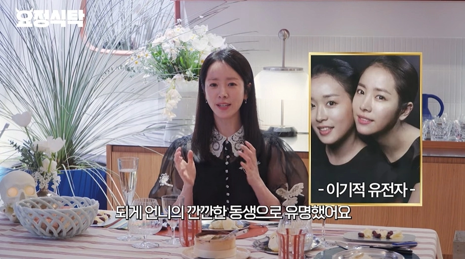 사진=유튜브 ‘요정재형’ 캡처