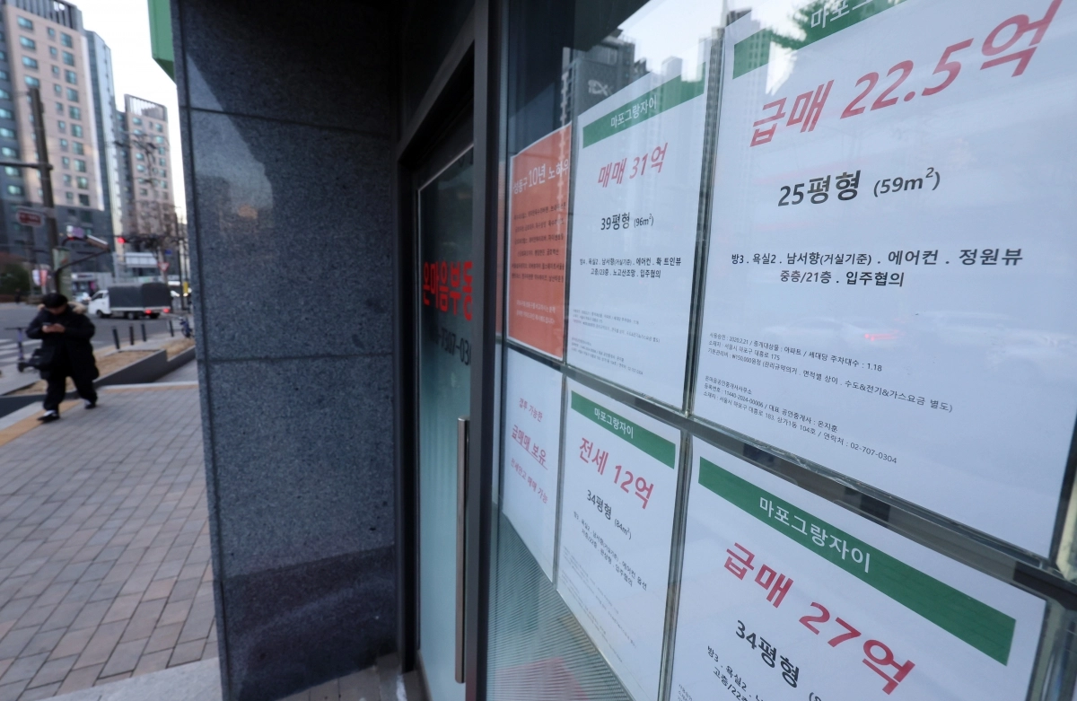 서울 시내의 한 공인중개사무소에 물건 안내문이 붙어 있다. 뉴시스