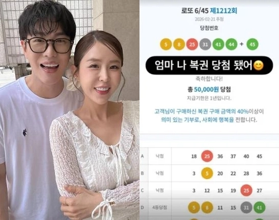 사진=신지 인스타그램 캡처