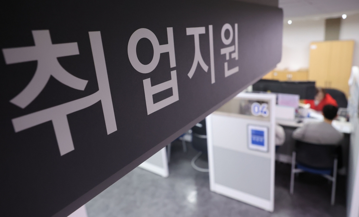 1월 취업자 13개월 만에 최소폭