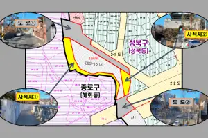 100년 동안 숨어있던 혜화문 일대 사적지 찾은 성북구