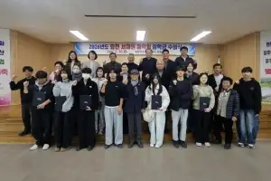 45년 지역사랑, ‘효천 서채원 장학회’ 별량면에 장학금 전달