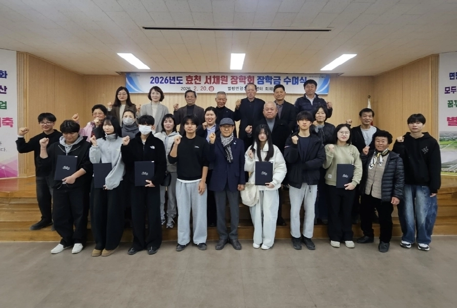 효천 서채원 장학회가  별량면 행정복지센터에서 별량면 출신 학생 8명에게 장학금 700만원을 전달했다.