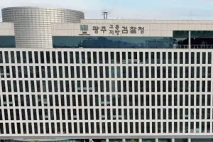 김종우 광주지검장 “검찰 보완수사는 범죄피해자 마지막 보호망”