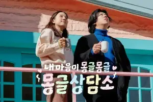 믿고 보는 ‘대세 부부’ 다시 출격…3월 공개 앞두고 기대 모이는 ‘예능 프로그램’