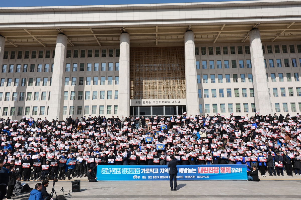 민주당 충남·대전통합 및 충청 지역 발전특별위원회는 23일 오전 11시 국회 본관 앞에서 대전시민과 충남도민 등 1500여명이 집결한 가운데 ‘충남·대전 미래 말살하는 국민의힘 규탄대회’를 개최했다. 정청래 당 대표를 비롯해 한병도 원내대표, 이언주 최고위원 등이 참석해 특별법의 조속한 처리를 촉구했다. 민주당 대전시당 제공