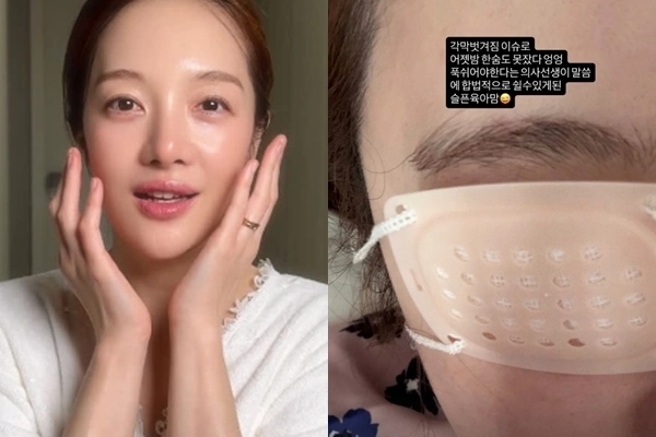 배우 황보라. 인스타그램 캡처