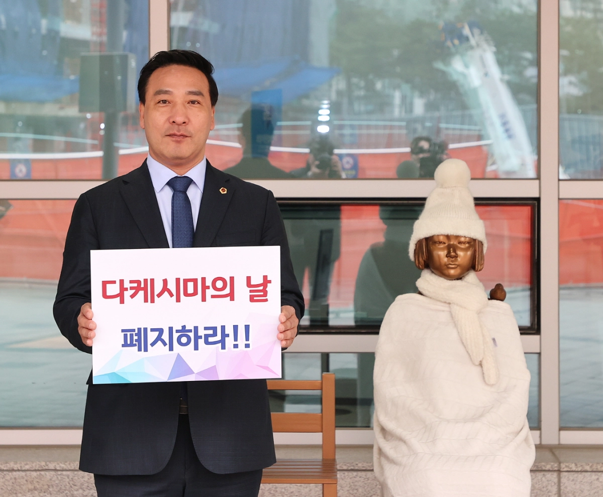 경기도의회 독도사랑·국토사랑회 회장인 김용성 의원은 일본의 행태를 ‘대한민국 주권에 대한 명백한 도발’로 규정하고 허위 영유권 주장을 맹비난하며 ‘다케시마의 날 폐지’를 촉구하는 피켓을 들어 보이고 있다.(사진=경기도의회)