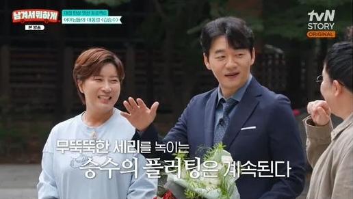 image - 김승수, ‘결혼설’ 박세리와 동반 방송 출연…“아무도 안 믿어”
