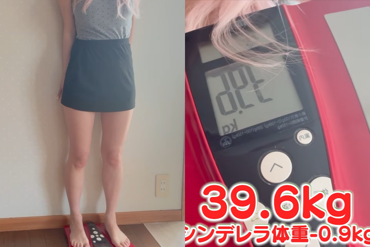 일본의 갸루 패션 잡지 ‘에그’(egg)는 지난 20일 공식 유튜브에 ‘신데렐라 몸무게가 되지 않으면 잡지에 실릴 수 없다’는 제목의 영상을 공개했다. 해당 모델은 키 150㎝에 몸무게 39.6㎏으로 신데렐라 몸무게 기준(40.5㎏)보다도 0.9㎏ 더 적게 나갔다. 에그 유튜브 채널 캡처