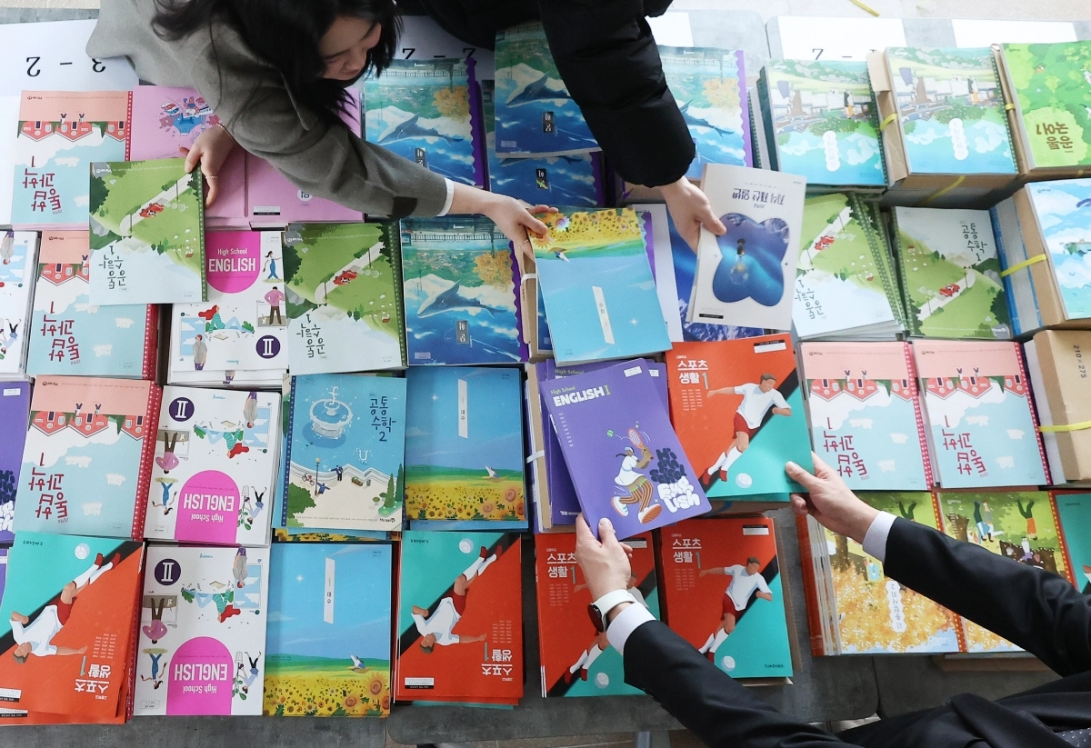 새 학기 기다리는 교과서