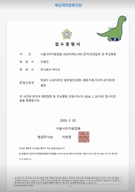 민희진 소셜미디어 캡처