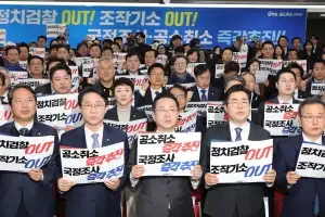 [사설] 위헌·방탄 논란 ‘사법 3법’… 與, 이렇게 밀어붙일 일인가