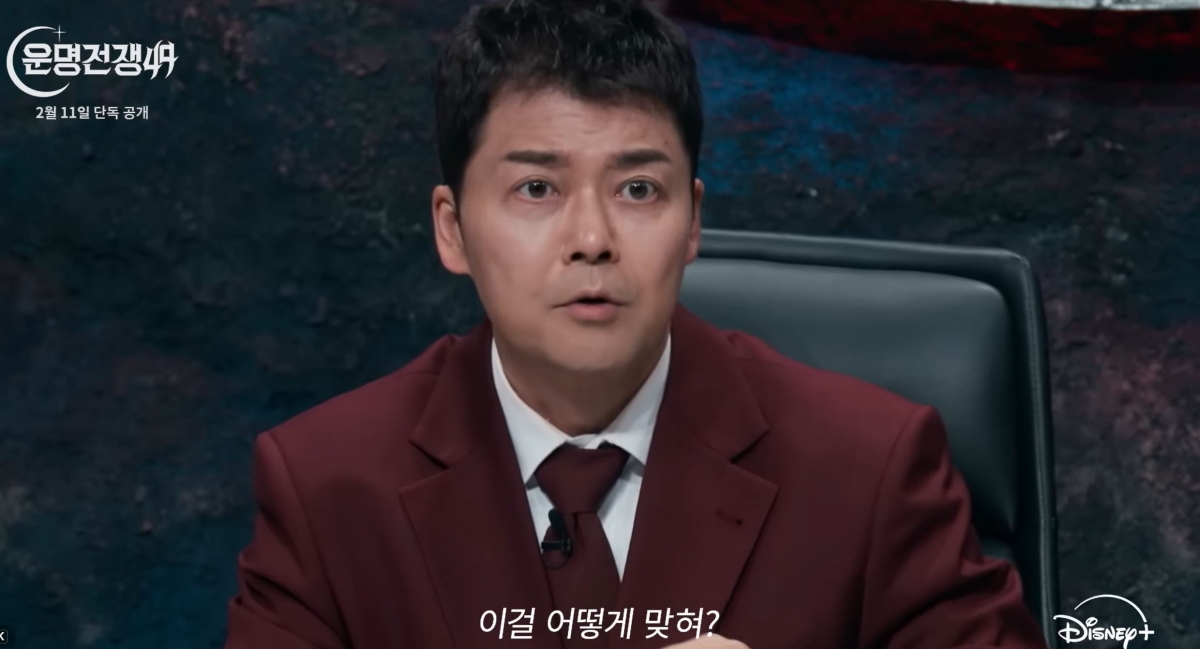 방송인 전현무. 디즈니 플러스 ‘운명전쟁49’ 캡처