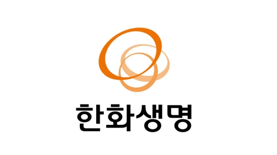 한화생명 제공