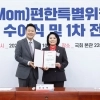thumbnail - ‘강동엄마’ 박춘선 서울시의원, 맘(Mom)편한특별위원회 저출생영유아보육 분과위원장 임명