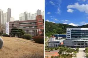 광주·전남교육청, 교육행정 통합 대비 실무조직 가동