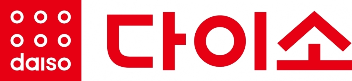 아성다이소 제공