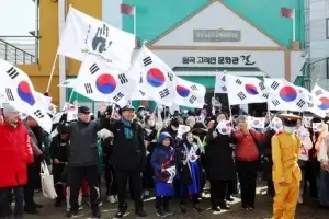 광주 고려인마을서 삼일절 만세 재현