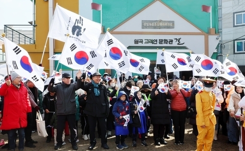 제106주년 3·1절 기념일인 지난해 3월 1일 광주 광산구 고려인마을 일대에서 3·1 만세운동 재연 행사가 열리고 있다. 고려인마을 제공