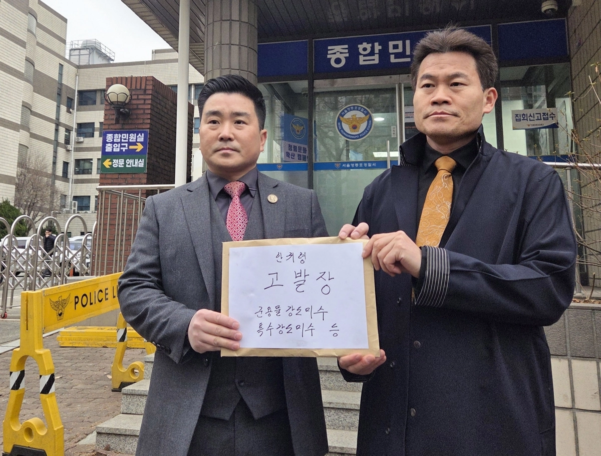 한국사 일타강사 출신 유튜버 전한길(오른쪽)씨와 김현태 전 육군 특수전사령부 707특수임무단장(대령)이 24일 서울 영등포경찰서 민원실 앞에서 안귀령 대통령실 부대변인에 대한 고발장을 들어 보이고 있다. 2026.2.24 연합뉴스