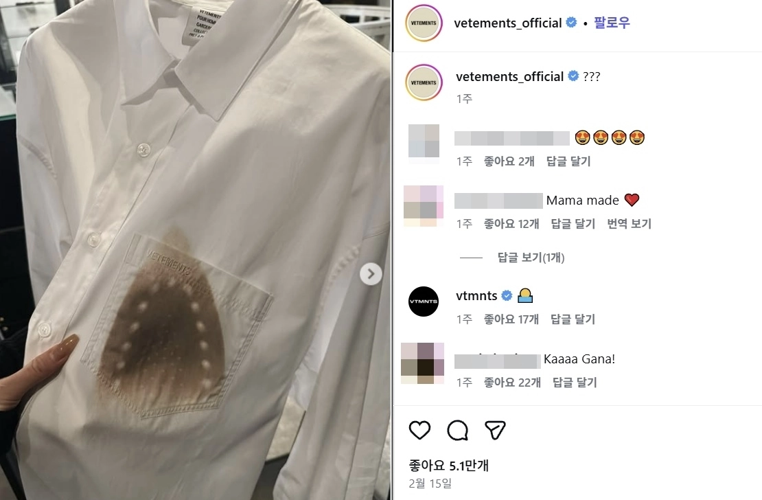 프랑스의 명품 스트릿 패션 브랜드 ‘베트멍’이 최근 출시한 ‘화이트 아이로닝 번 그래픽 셔츠’. 면 100% 소재의 셔츠 왼쪽 가슴 부분에 다림질하다 태운 자국을 본뜬 디자인이 프린트돼 있다. 160만원대에 판매 중이다. 자료 : 베트멍 공식 인스타그램