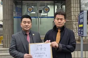 전한길, 안귀령 고발…“총기 탈취 시도 가해자”