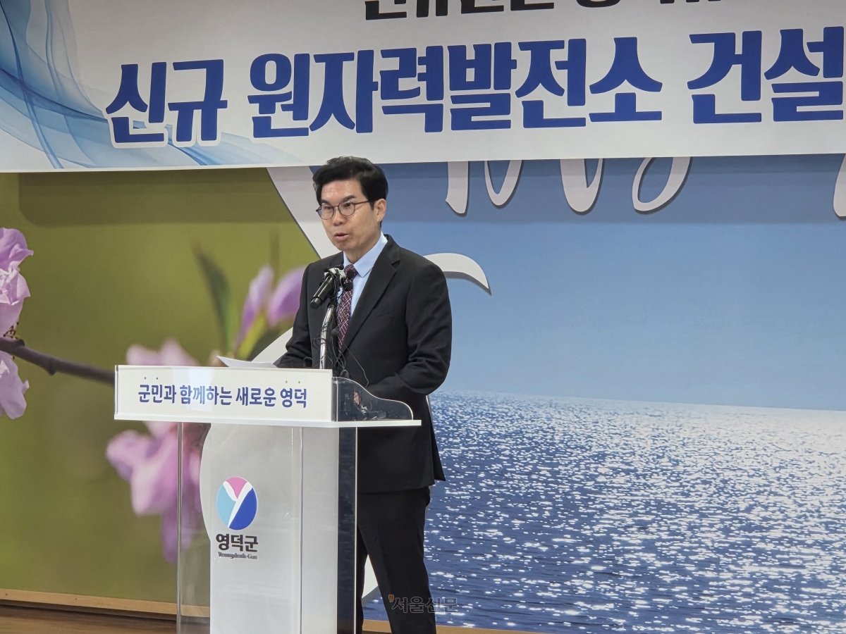 김광열 경북 영덕군수가 24일 영덕군청에서 신규 원자력발전소 건설 유치 공식화를 발표하고 있다. 김형엽 기자