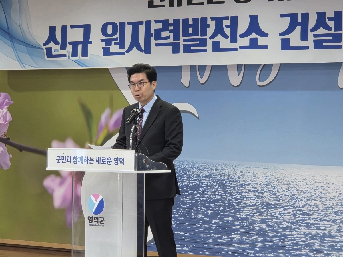 김광열 경북 영덕군수가 24일 영덕군청에서 신규 원자력발전소 건설 유치 공식화를 발표하고 있다. 김형엽 기자