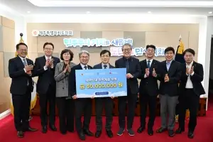 제주에 성금 5000만원 기탁… 한진그룹 한국공항 ‘아름다운 동행’